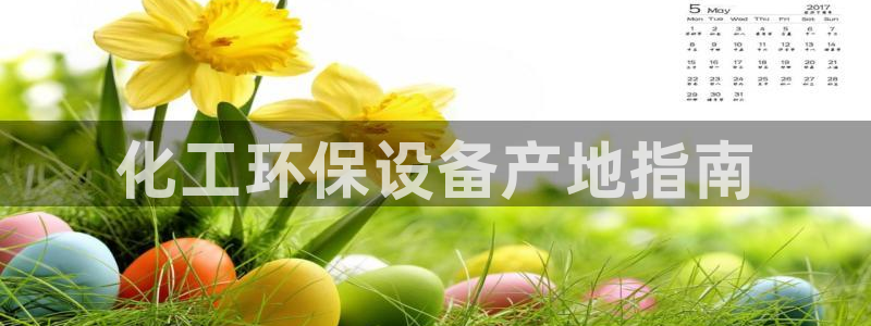 亿万 在线