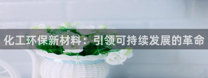 亿万集团