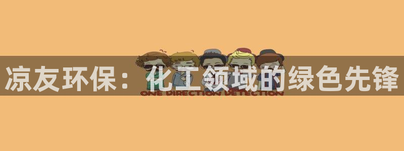亿万先生合并最新消息