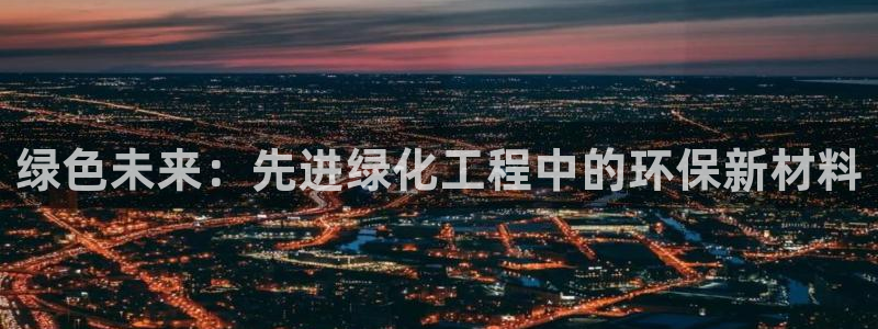 亿万先生客服联系电话