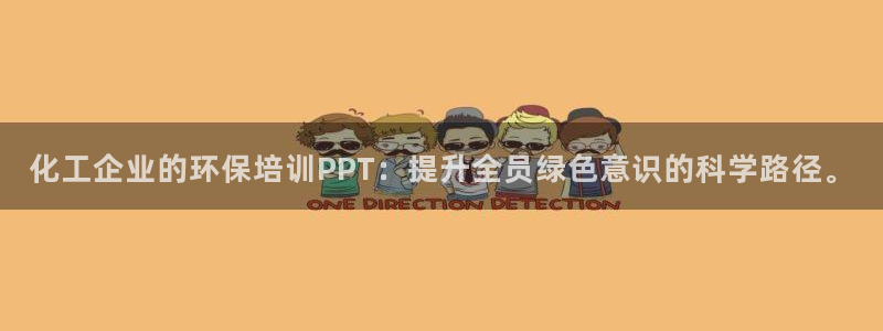 亿万先生充电桩怎么样